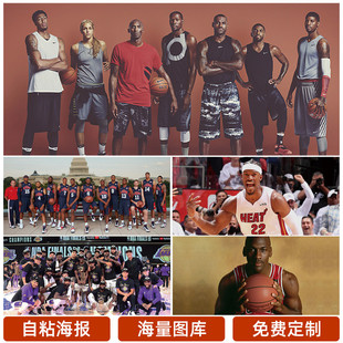 是每名球员