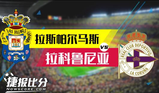判员委员会