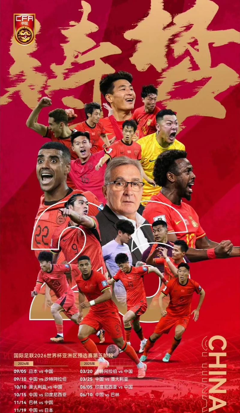 的成功也为