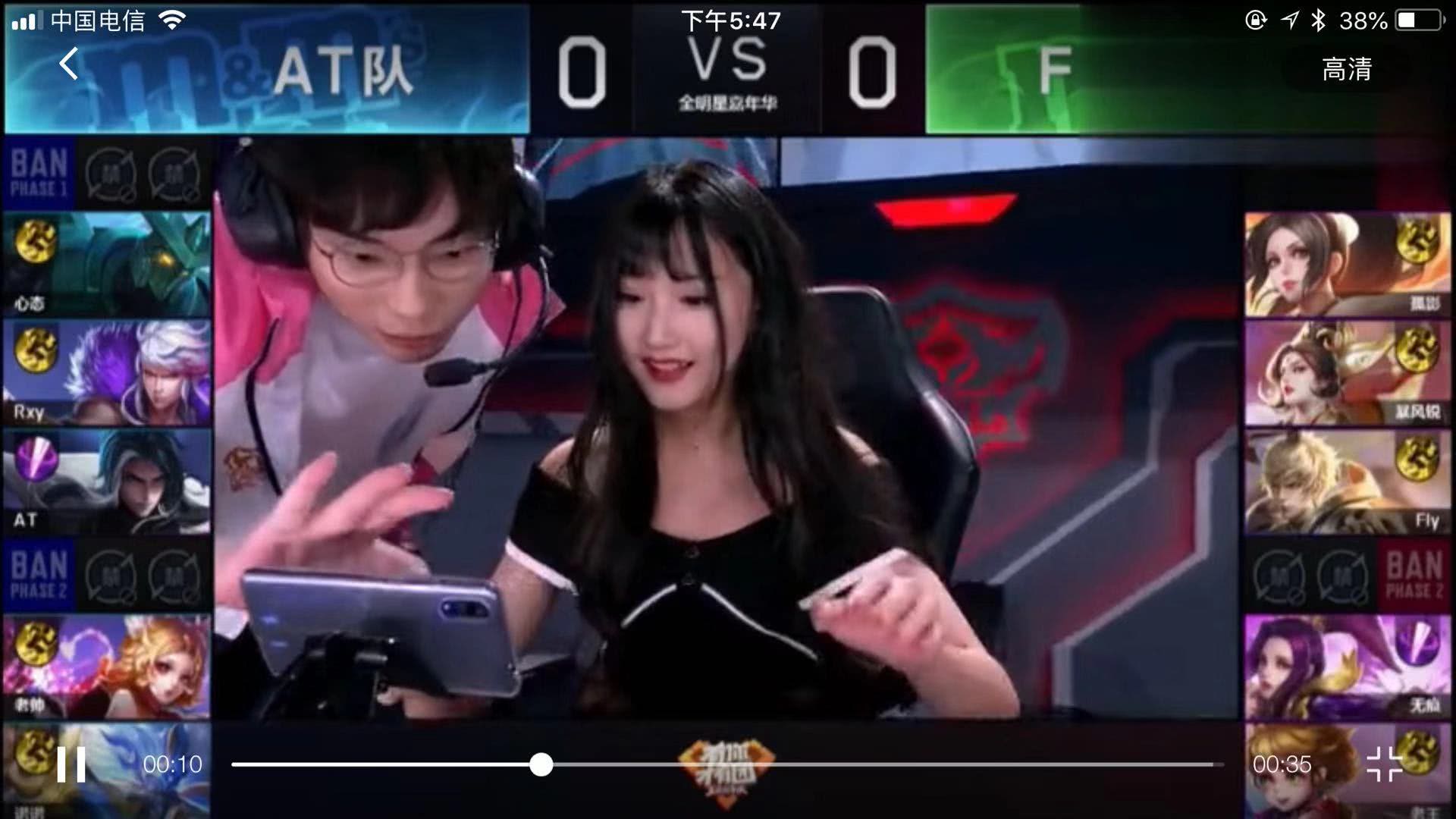 提升