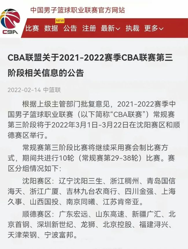 研究对手的
