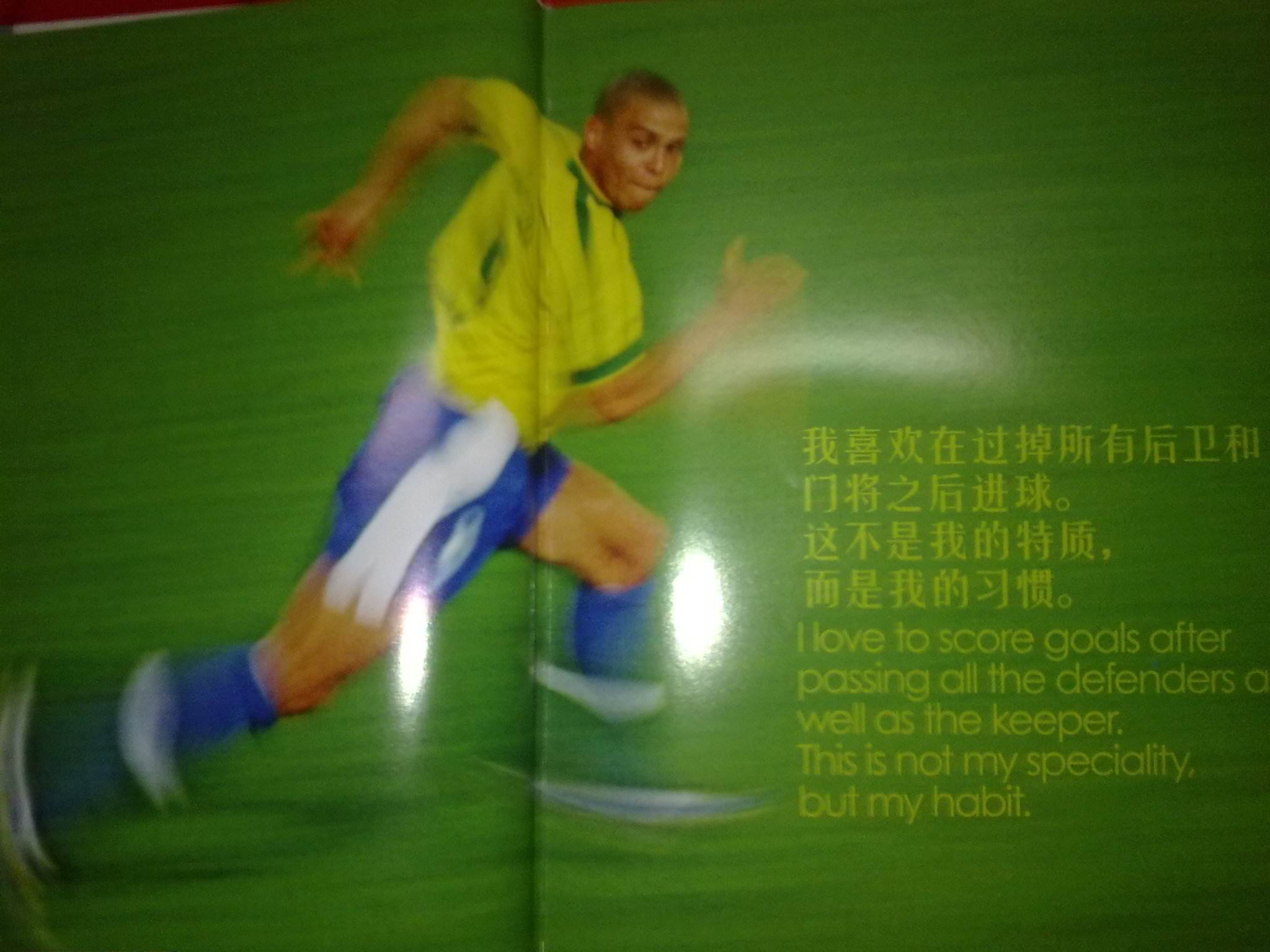 他们面临的