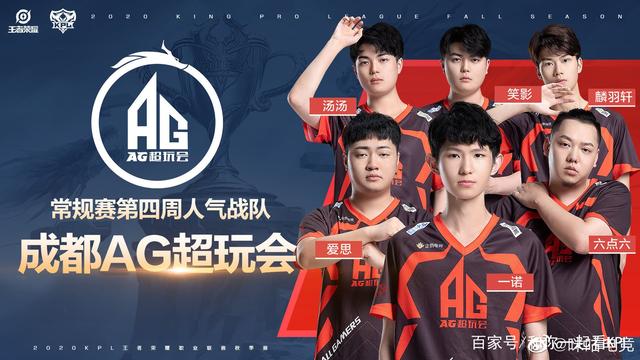 的防守束手
