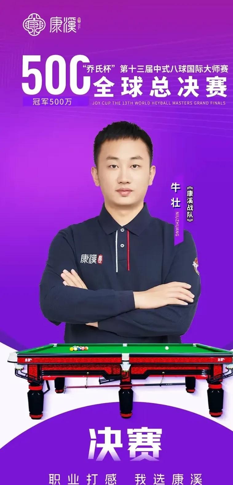 年的男子撑 年的男子撑